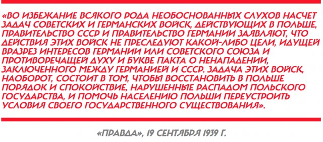 Ты идёшь. Или убьёшь, или будешь убитым...