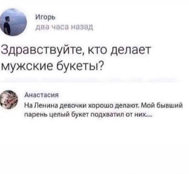 Улыбнемся!
