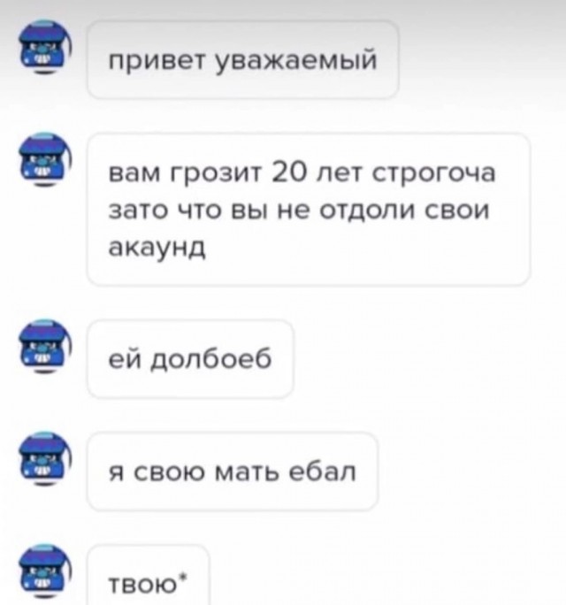 Картинки и мемы для настроения - 119