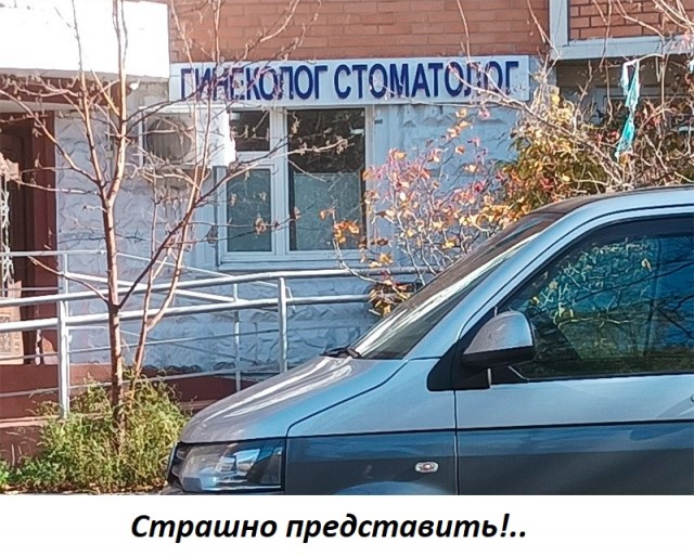 Картинки и мемы для настроения - 119