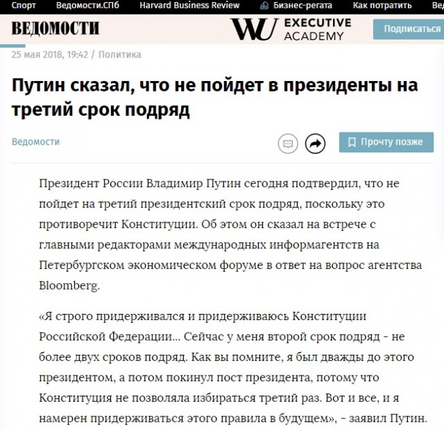 В Рыбинске начались “повесточные облавы” у предприятий
