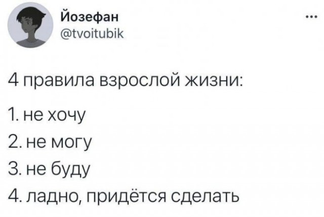 Немного картинок для настроения - 117
