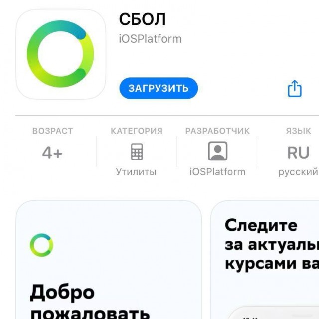 Победная поступь идиотизма по планете – том 2