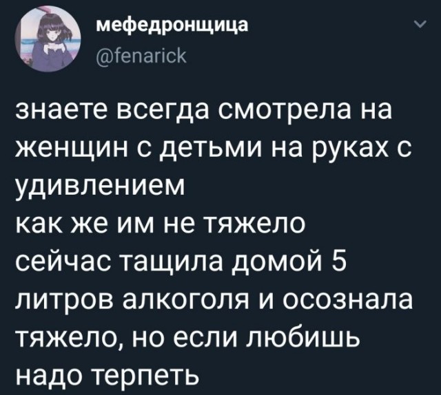 Скриншоты и комментарии из социальных сетей 02.12.22