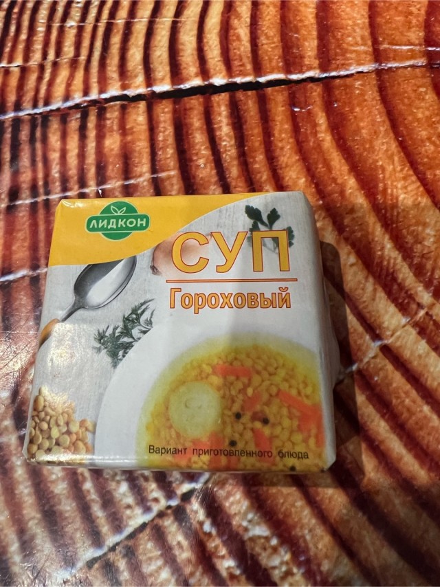 Советский дизайн упаковок полуфабрикатов. БССР.1970-80е