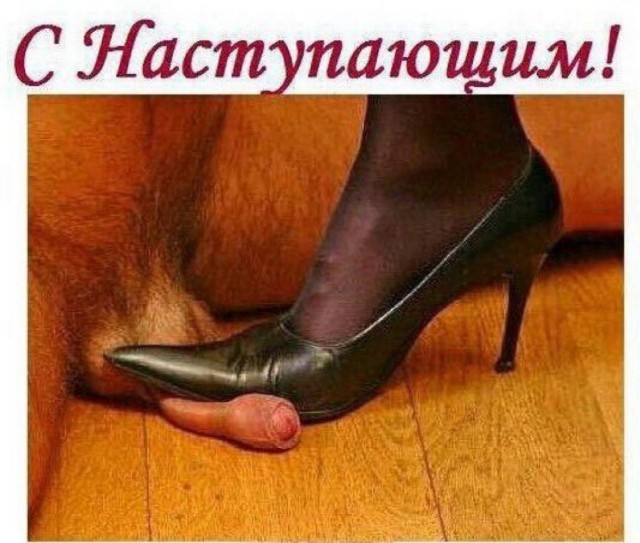 Формалин и Механизм поздравляют Яповчан