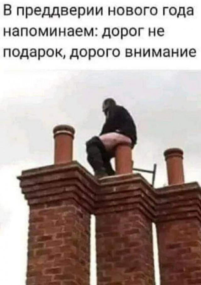 Юмор в картинках и без 10.01.2023