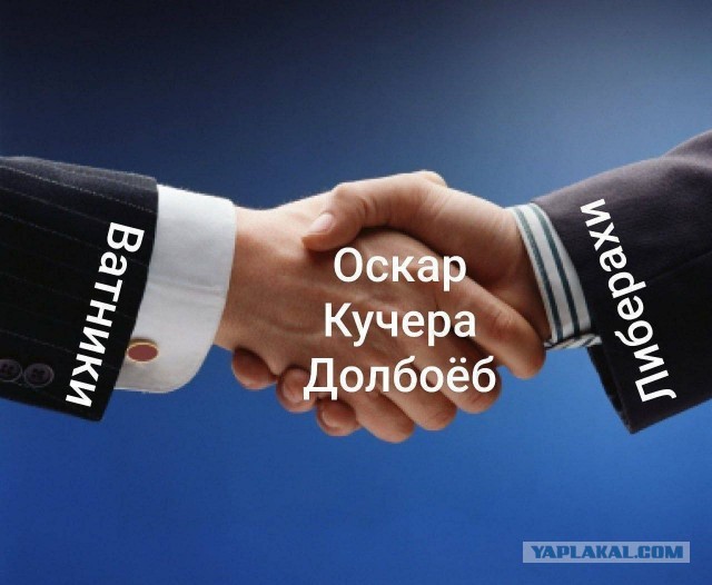 Оскар Кучера: "Надо было встать и уйти"