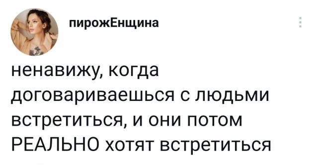 Забавные комментарии из социальных сетей 30.01.23