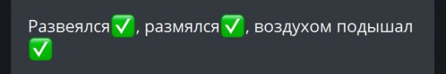Победная поступь идиотизма по планете – том 7