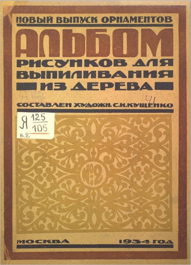 Картинки разные про СССР. 09.02.2023