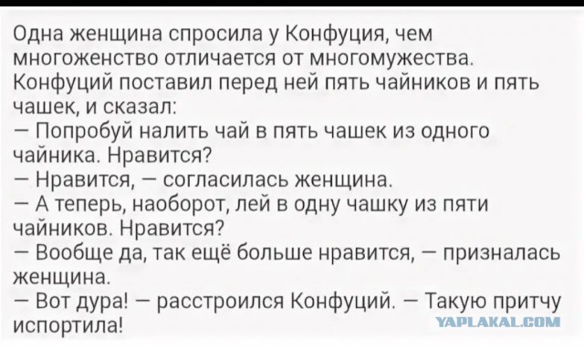 Шалавы хотят замуж!