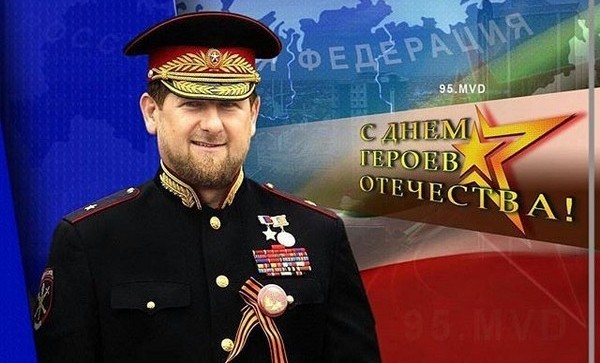 Рамзан Кадыров присвоил первое в Чечне звание "героя" Чечни Кадырову Рамзану