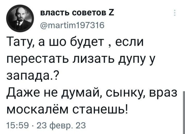 Заявление Лукашенко про гниду Зеленского