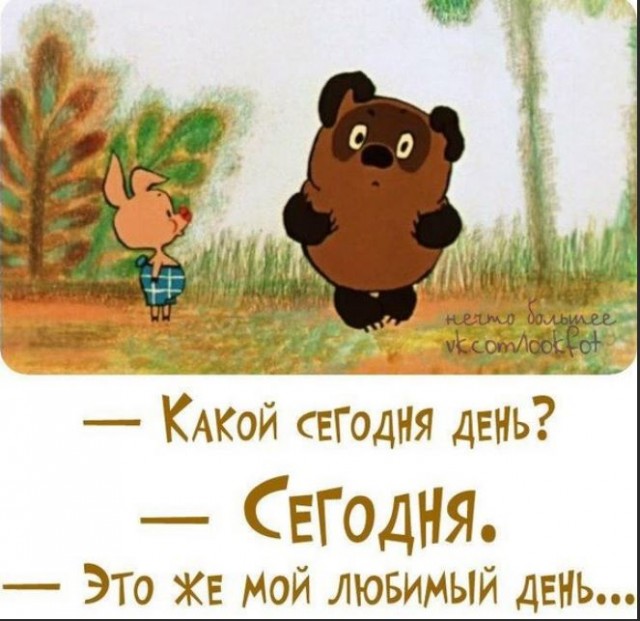Победная поступь идиотизма по планете – том 10