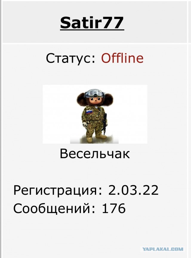 Израиль разрешил поставлять ВСУ системы борьбы с дронами