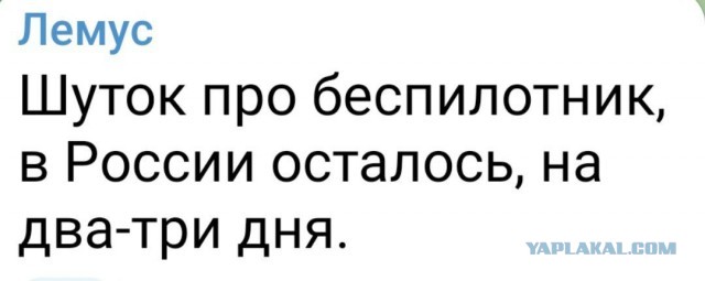 Шойгу представил к наградам летчиков после инцидента с американским дроном