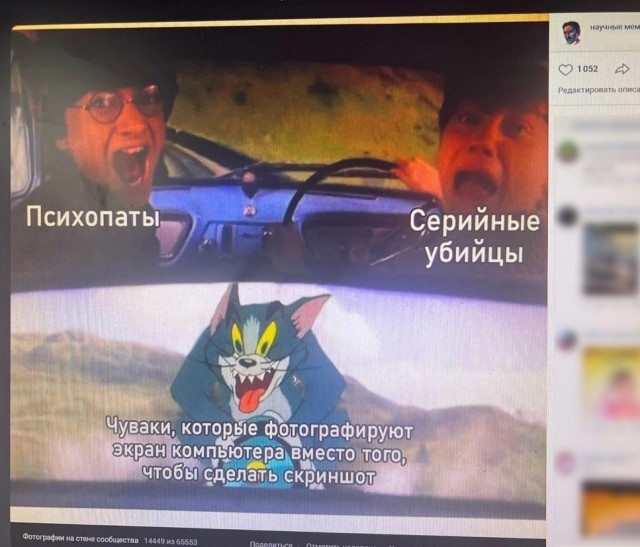Нуштош 18.03.2023
