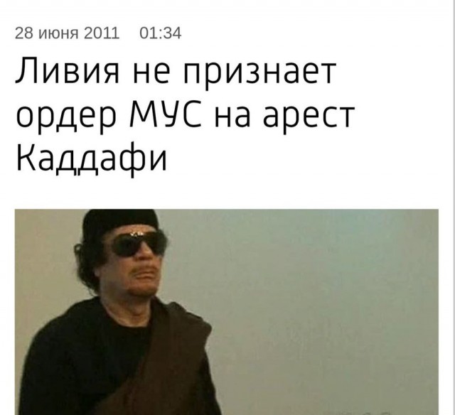 Белый дом выступил против прекращения огня на Украине по предложению КНР