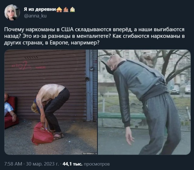 Победная поступь идиотизма по планете – том 11