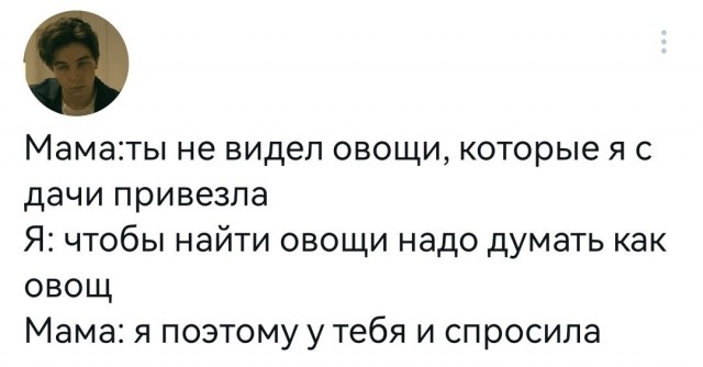 Забавные комментарии из социальных сетей (03.04.23)