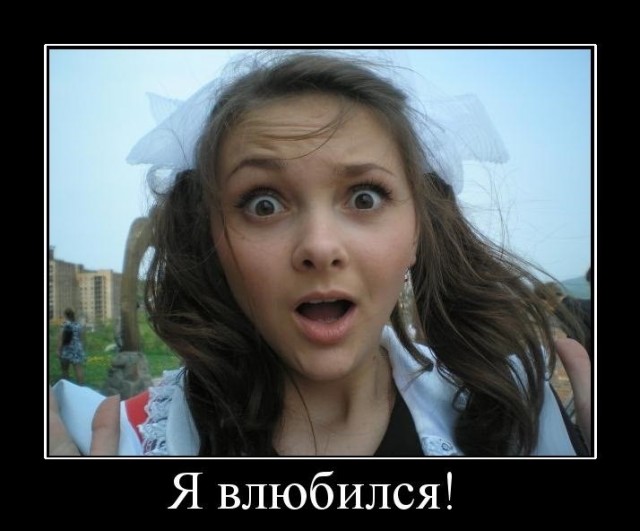 Выпускницы