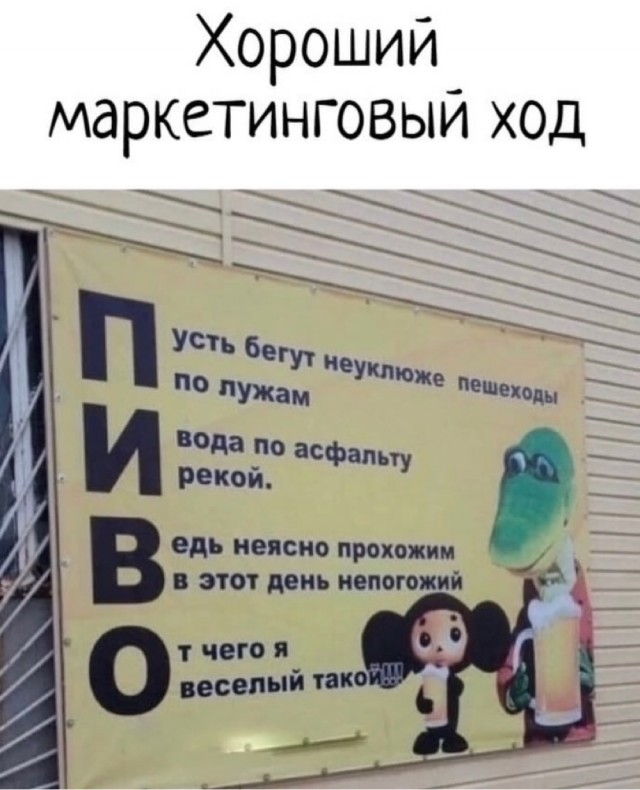 Картинки и мемы для настроения - 167