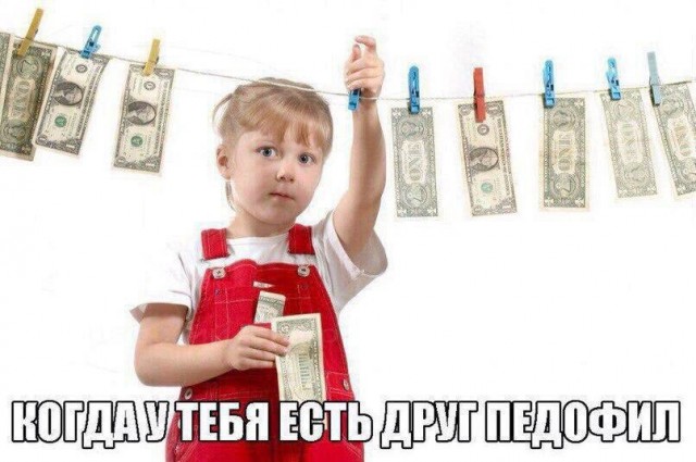 Чернила-3