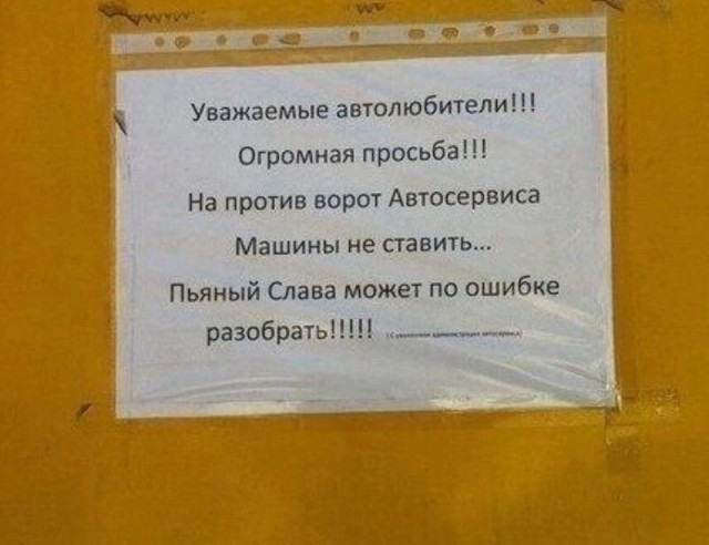 Картинки и мемы, всяко разно - 171