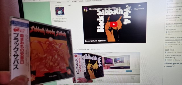 Музыка и музыканты: кое что о песнях Black Sabbath (часть 2)