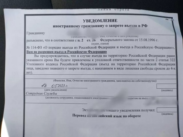 Helsingin Sanomat: Россия начала аннулировать визы финнам, ездящим за бензином