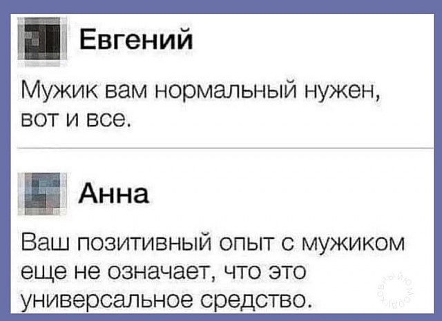 Смешные комментарии из социальных сетей 15.05.23