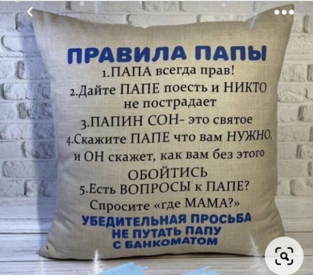 Картинки и мемы, всяко разно - 183