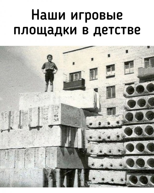 Фото из прошлого вперемешку