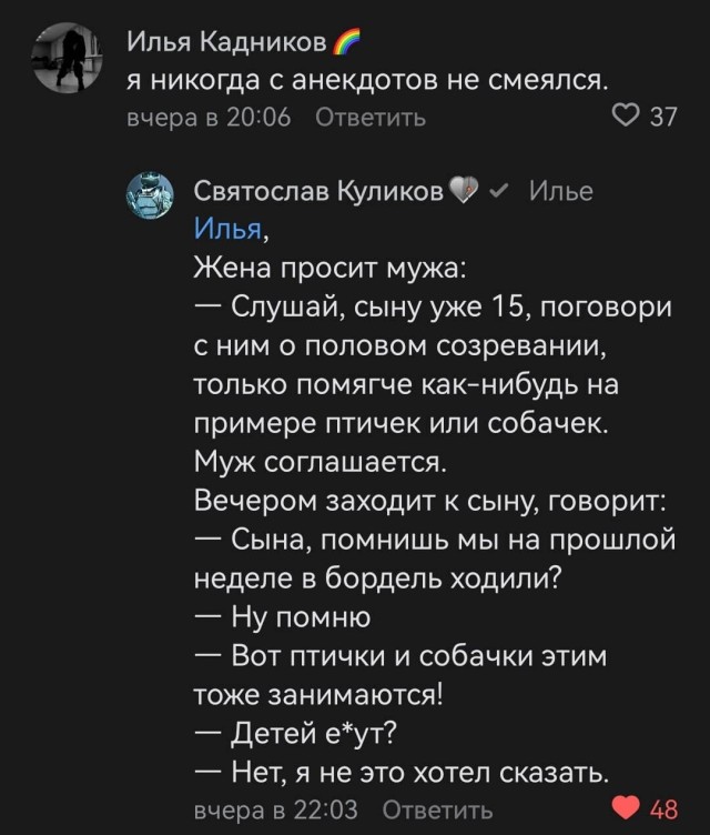 Чёрно-пошлая деградация на среду
