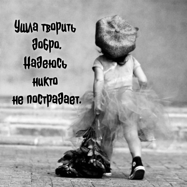 Так себе картинки 01.08.23