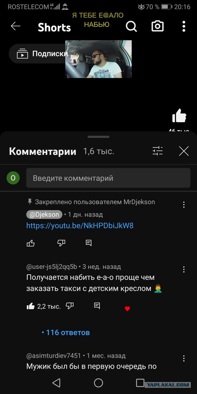 Набор картинок