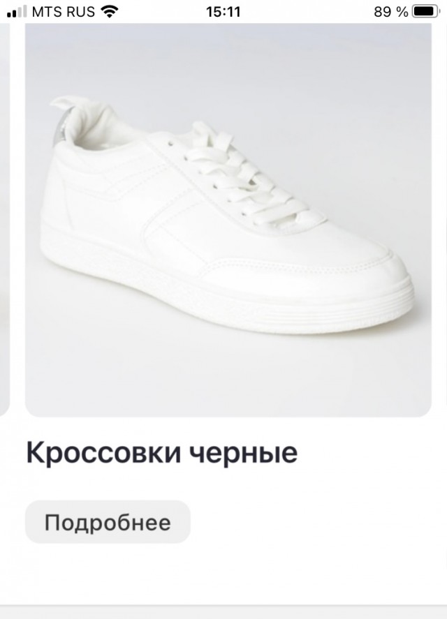 Так себе картинки 08.08.23