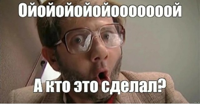 Демократия в опасности!