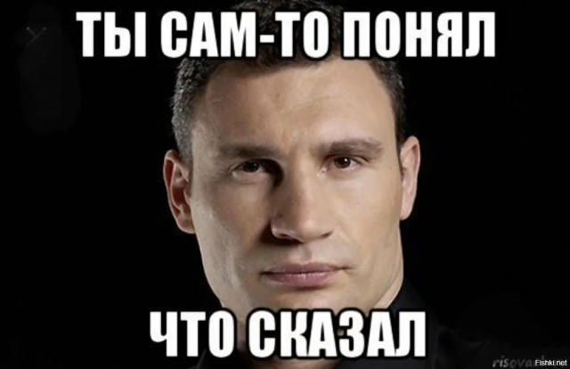 У тебя один только шанс остаться в живых