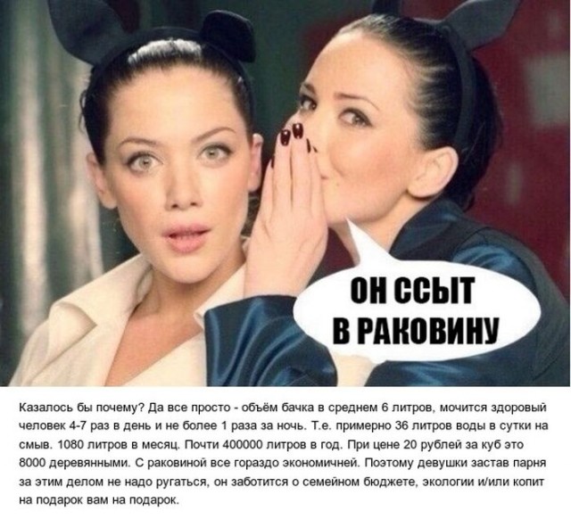 Женщина призналась, что мочится, принимая душ, и вызвала дебаты в интернете