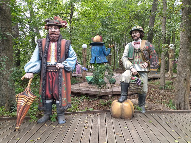 Волшебная страна