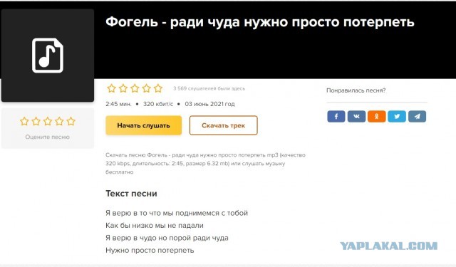 Путин: у нас не так много мигрантов работает