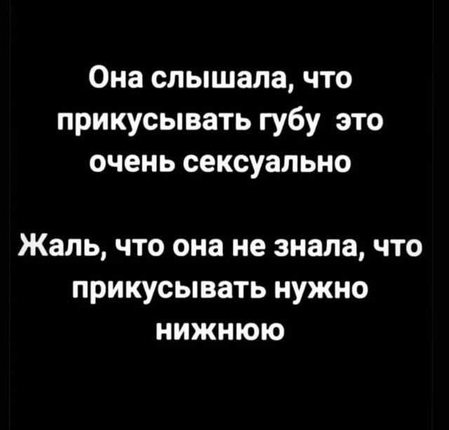 Юмор в картинках и без