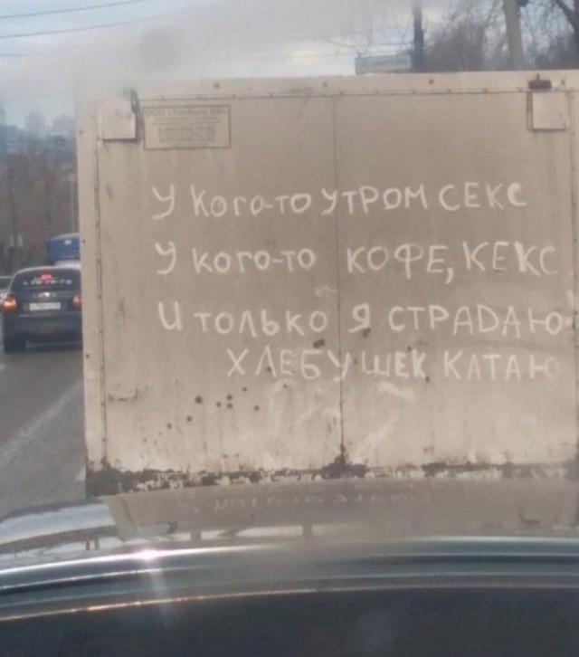 Всего понемногу. От 02.10.23