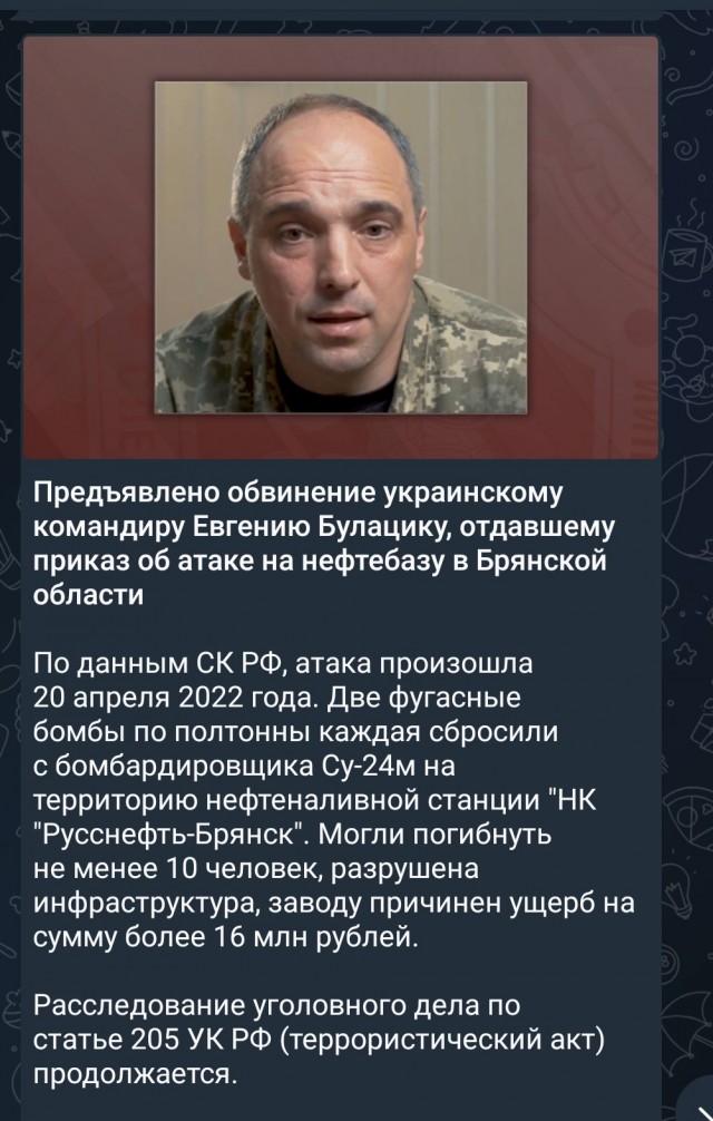Противоспутниковая ракета С-550