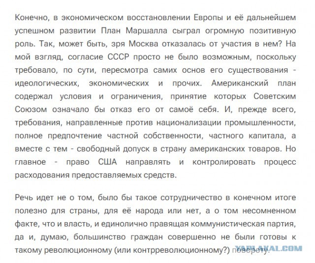 День в истории. Самая большая в истории резня коммунистов