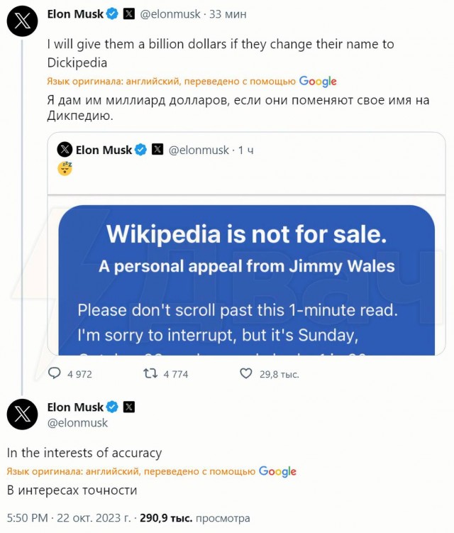 Илон Маск отжигает