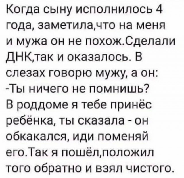 Не очень адекватный юмор