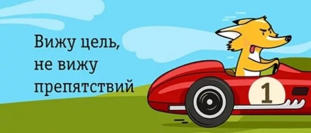 Кратчайший путь
